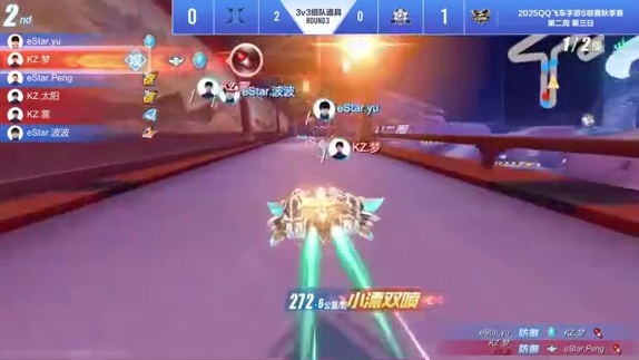 【2025S联赛秋季赛常规赛】第二周第三日第一场组队道具赛
KZ vs eStar
第三局：夜鸣沙都