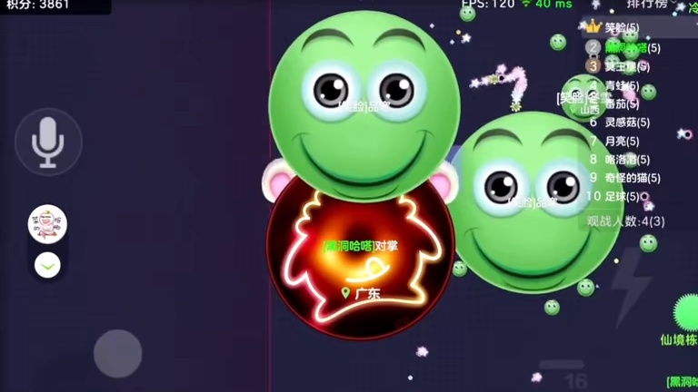 真没招了#球球大作战