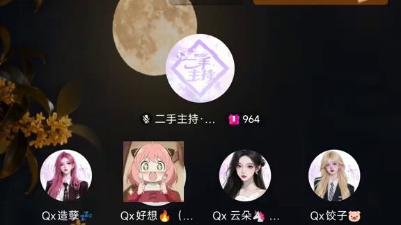 这下是真完咯~#搞笑 #语音厅