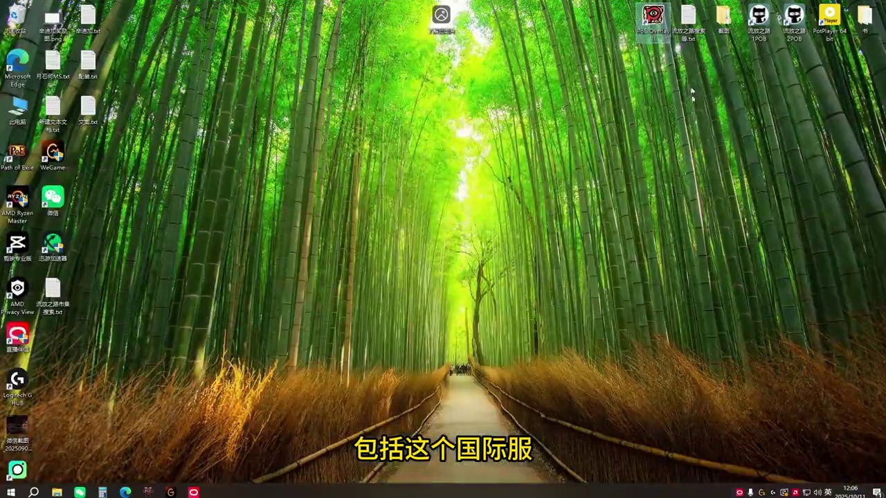 流放之路2降临 查价器怎么下载和怎么用查价器 #流放之路降临 #流放之路2 #流放之路降临实况 #流