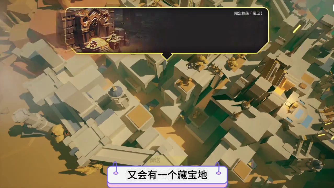 火炬之光无限，月女3详细攻略讲解 #火炬之光无限 #手游推荐 #火炬之光无限新赛季 #火炬之光无限月