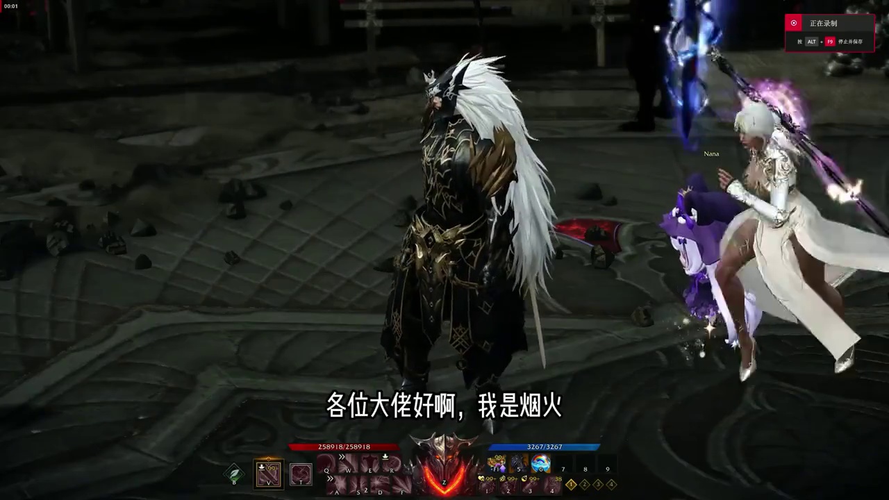 伤害更高！音速突破流派黑狂分享！ #命运方舟 #寻找命运方舟最有才的你 #命运方舟新职业破晓之剑