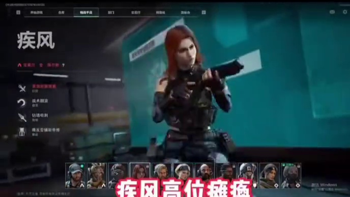 盘点三角洲突击位！！没有一个是身体健全的？