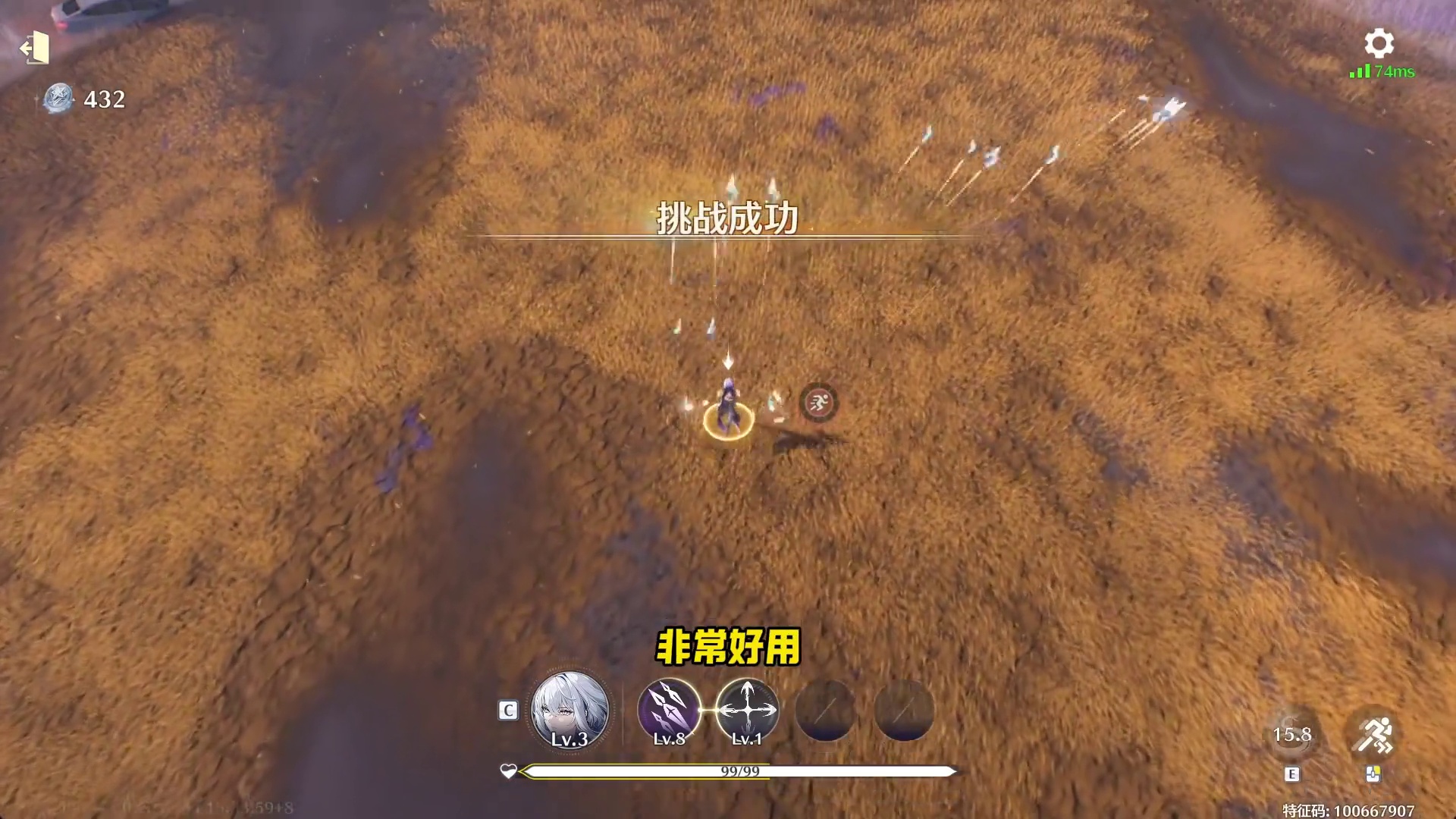 [鸣潮2.7]版本活动《悲鸣行动-索拉战士》攻略教学!800星声不要错过嗷~#鸣潮   #鸣潮攻略 