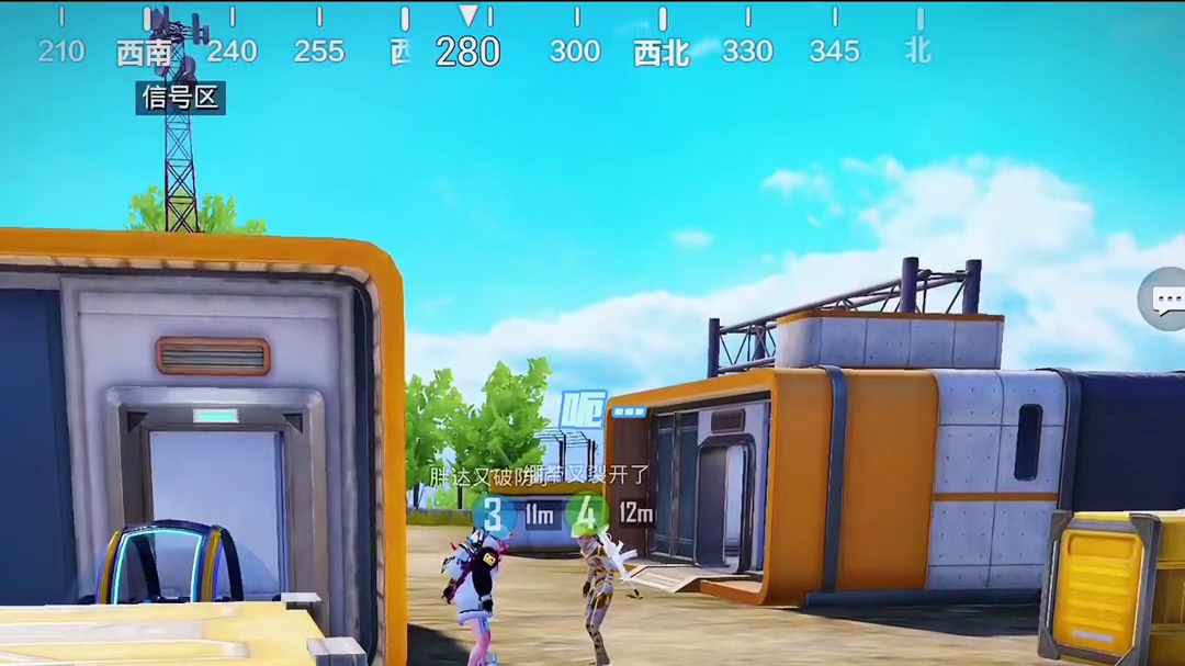 再也不说队友说话不温柔了