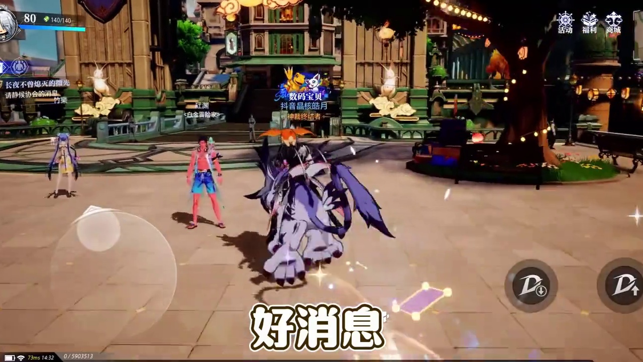 好消息！跨6大区sky酒馆重新营业了！#晶核#晶核coa#晶核燃创季#晶核皓月