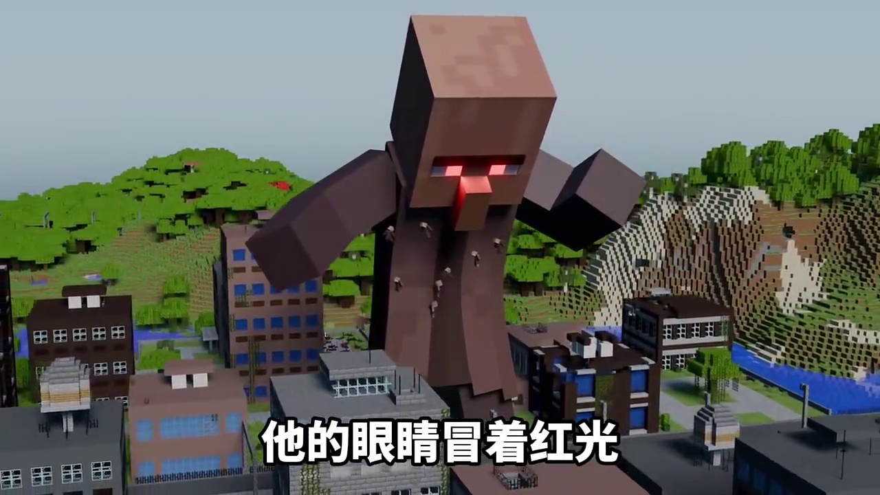 我的世界克苏鲁第114期不要害怕巨型村民
