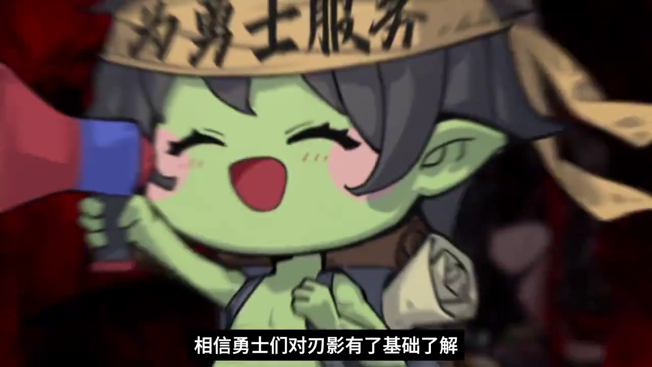 【版本前线】女鬼剑新职业刃影前瞻介绍 双剑流光，一斩苍穹！五妹即将上线，小老D带来前瞻介绍，职业特色