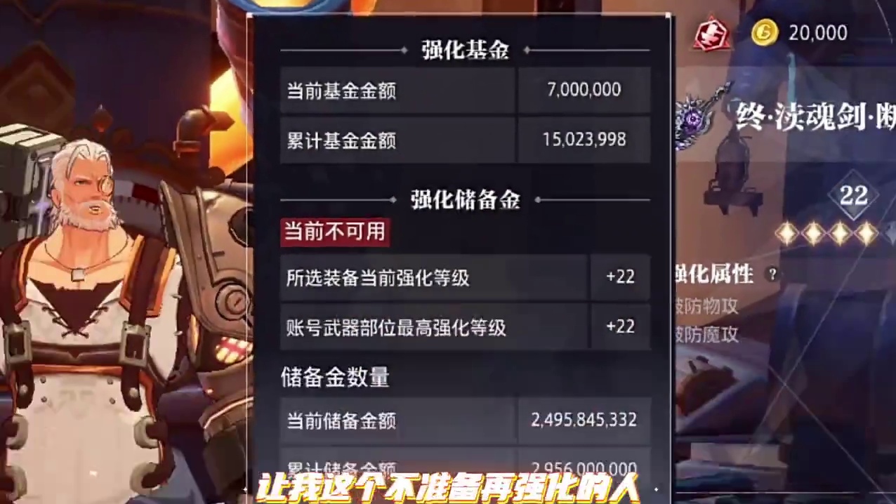 直接送强化基金谁能忍住！#晶核coa #晶核燃创季