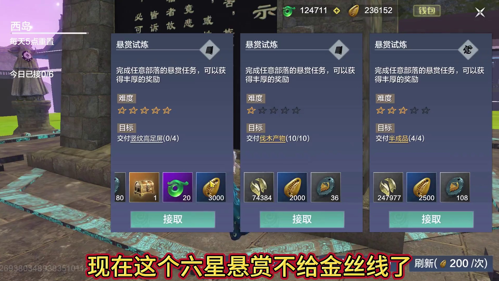 异界竞技场乱斗PVP 全新的场景事件[召唤憾山豹] 参与奖励异界小礼包 新的巫祝珍宝商店68碎云新家