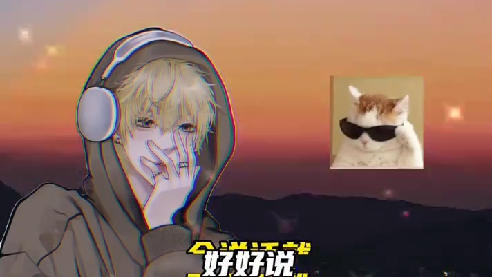 笑死，要是有岑岑这么会骂就好了 #岑先生