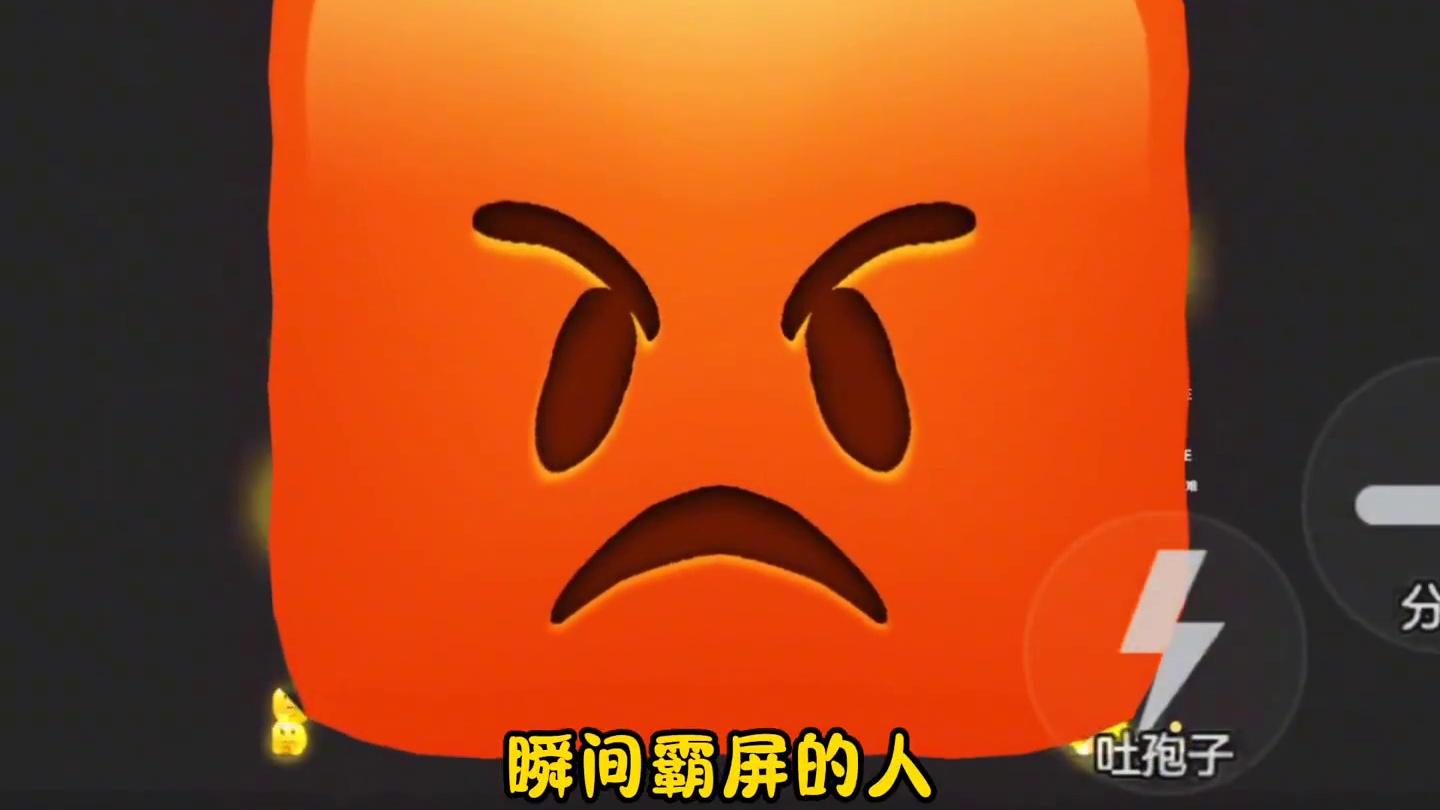 看似没热度，实则玩的人都来了。#球球大作战君山#球球大作战 #球球霸屏挑战#球球大作战闪击战