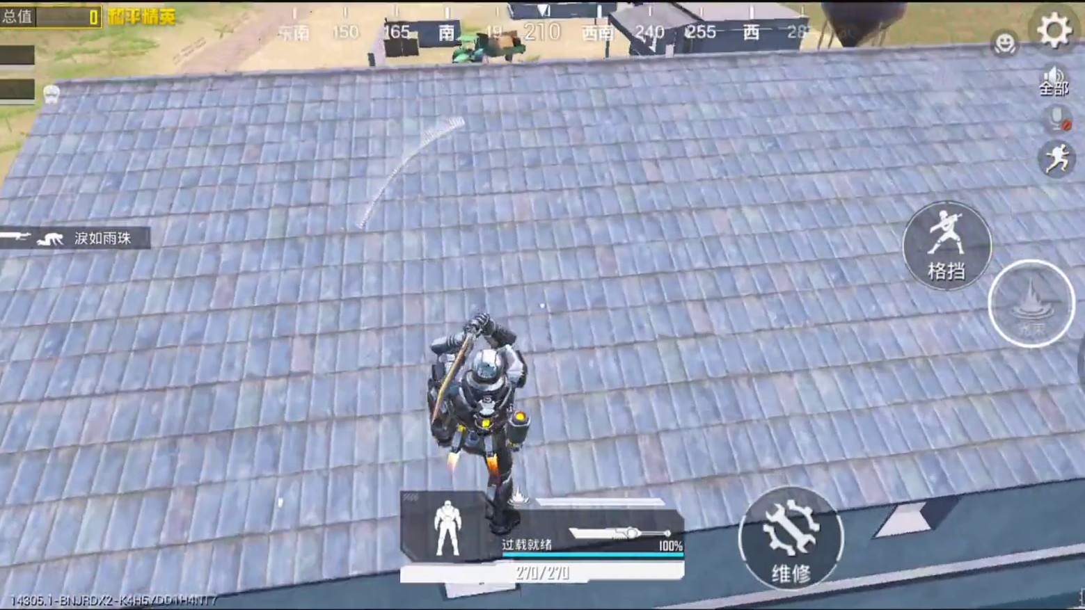 贴心的号主！特意开小号帮忙！ #和平精英吃鸡四排节  #和平地铁周末铁一把 #地铁逃生流派大师 #和