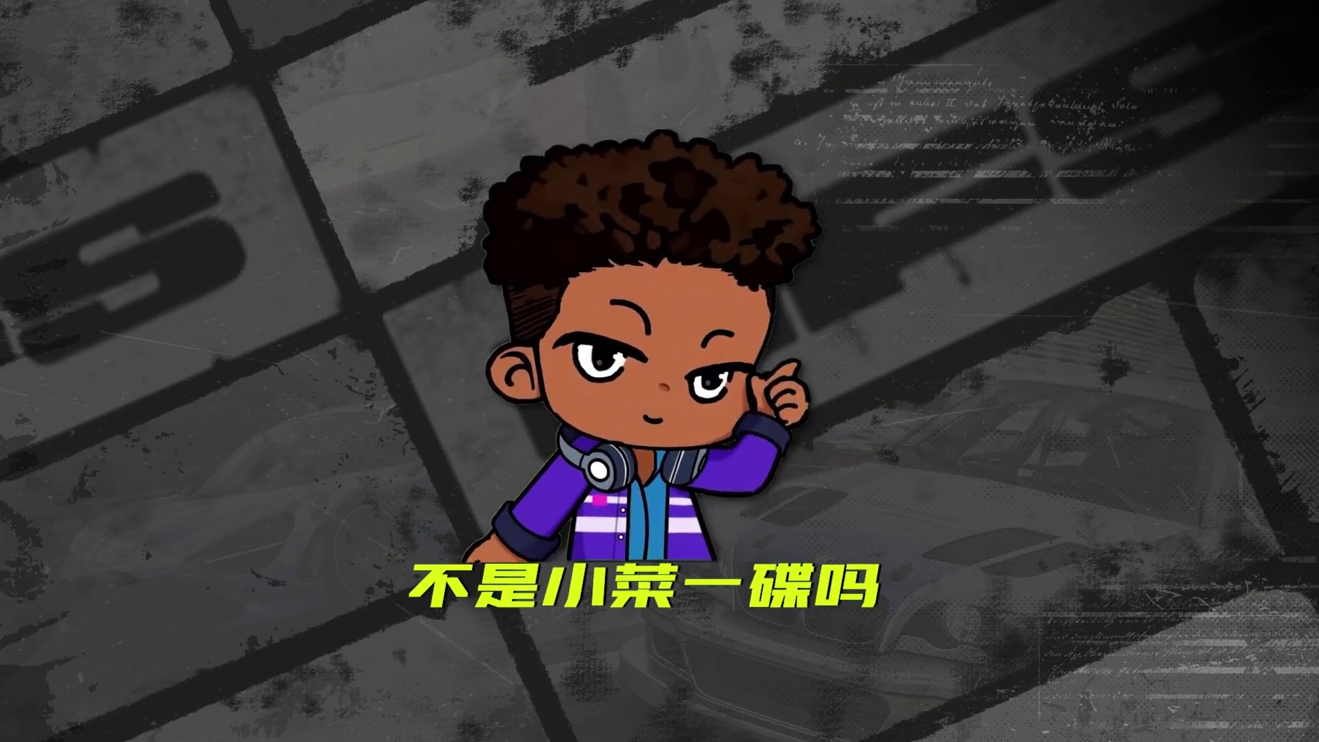 “听 声 辨 道” 是时候展现真正的实力了！聪明的热湾赛车手们一定能猜出对应的赛道，答案将在下期电台