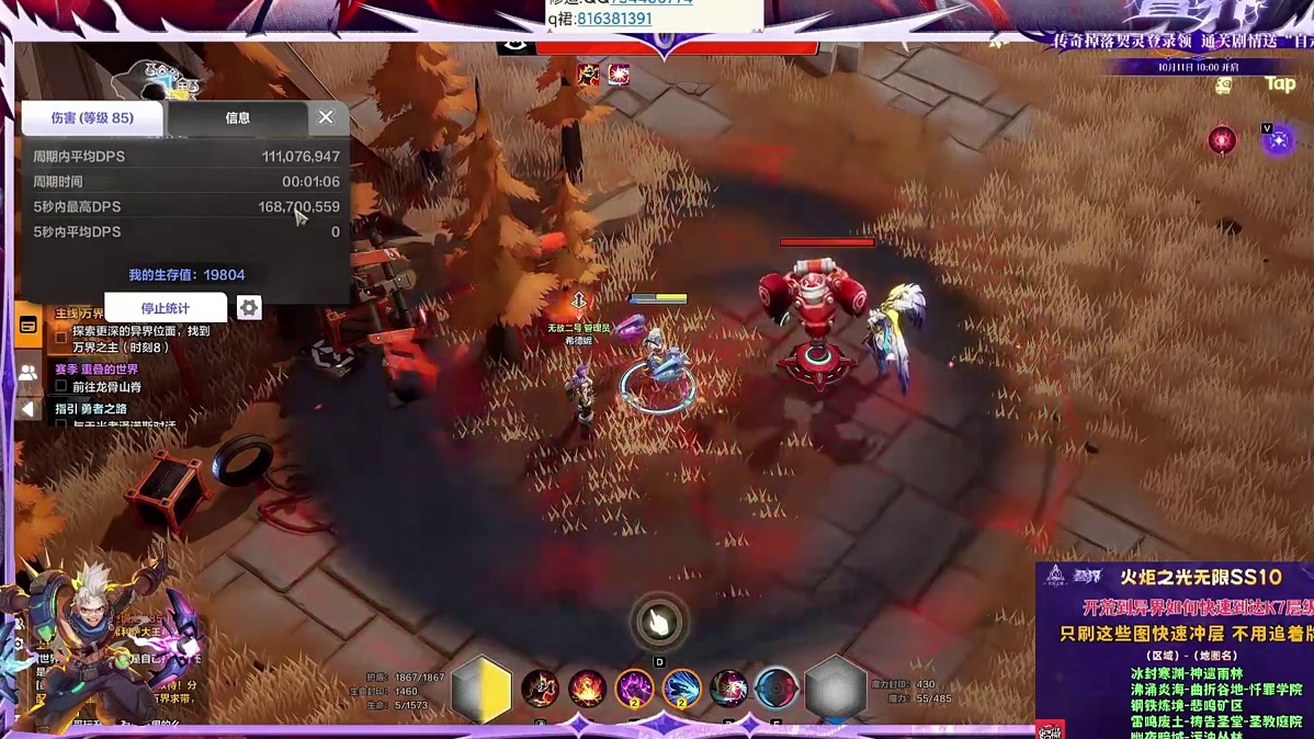 火炬之光无限宾2 7小时到K8两亿伤害的我想转生#火炬之光 #宾2#SS10