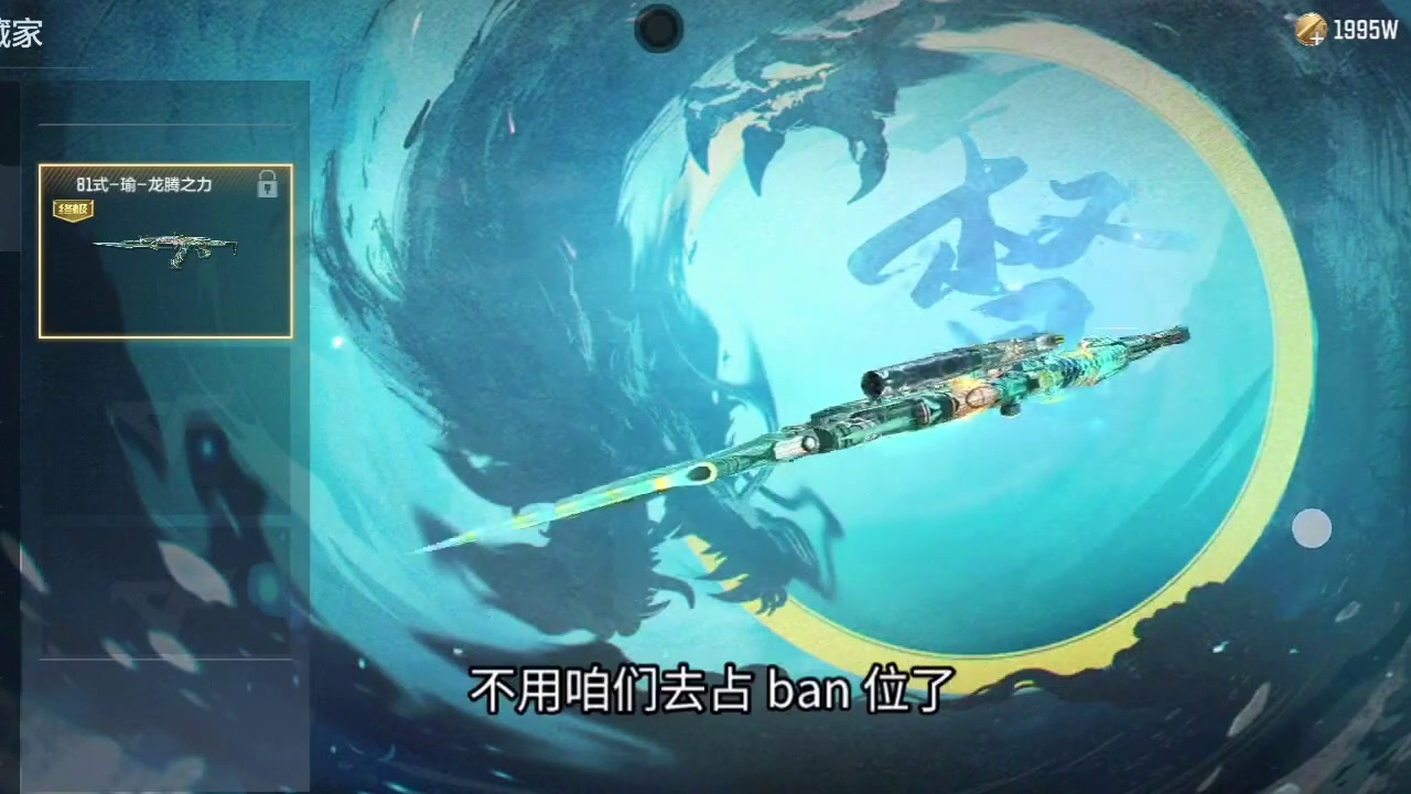 10.24爽购节返场81瑜/王锋/COP堕天神！这三种玩家千万不要急着入手81瑜！ #CF手游诛天十