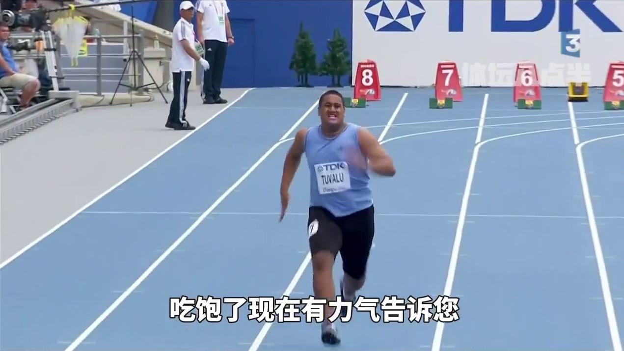 你敢相信吗？260斤的大胖子在田径世锦赛中跑男子百米？ 田径比赛