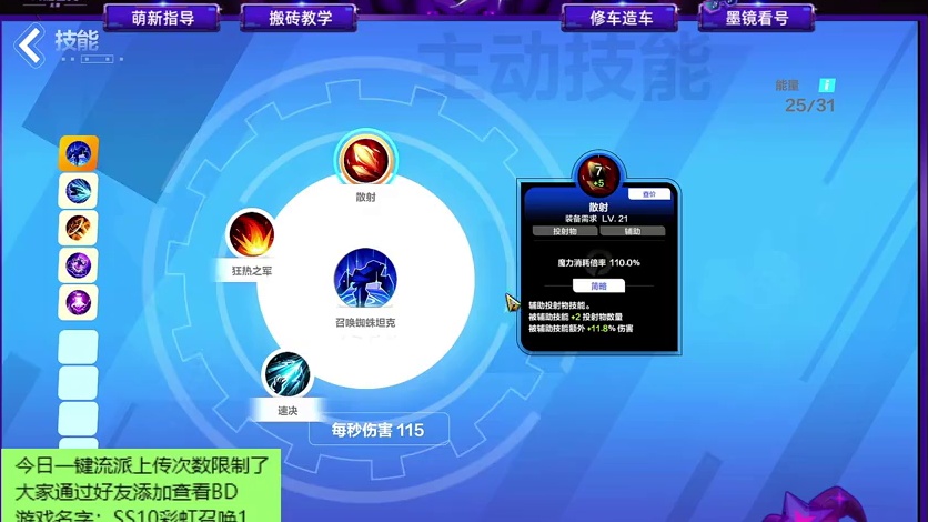 紧急情况兄弟们！ #火炬之光无限 #火炬之光无限SS10新赛季 #叠界