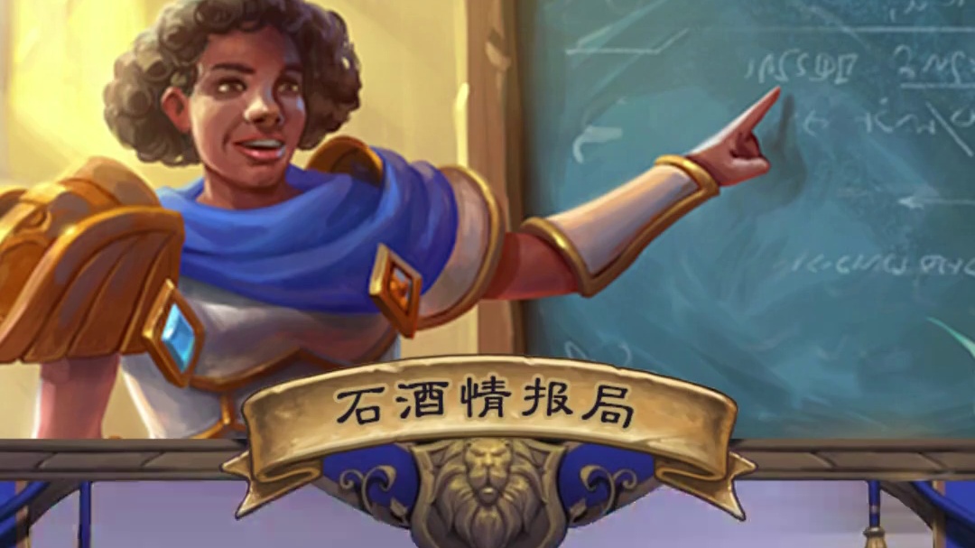 女皇阿莱克斯塔萨 极致的温柔与坚定的守护，祝大家一发入魂！
#炉石传说