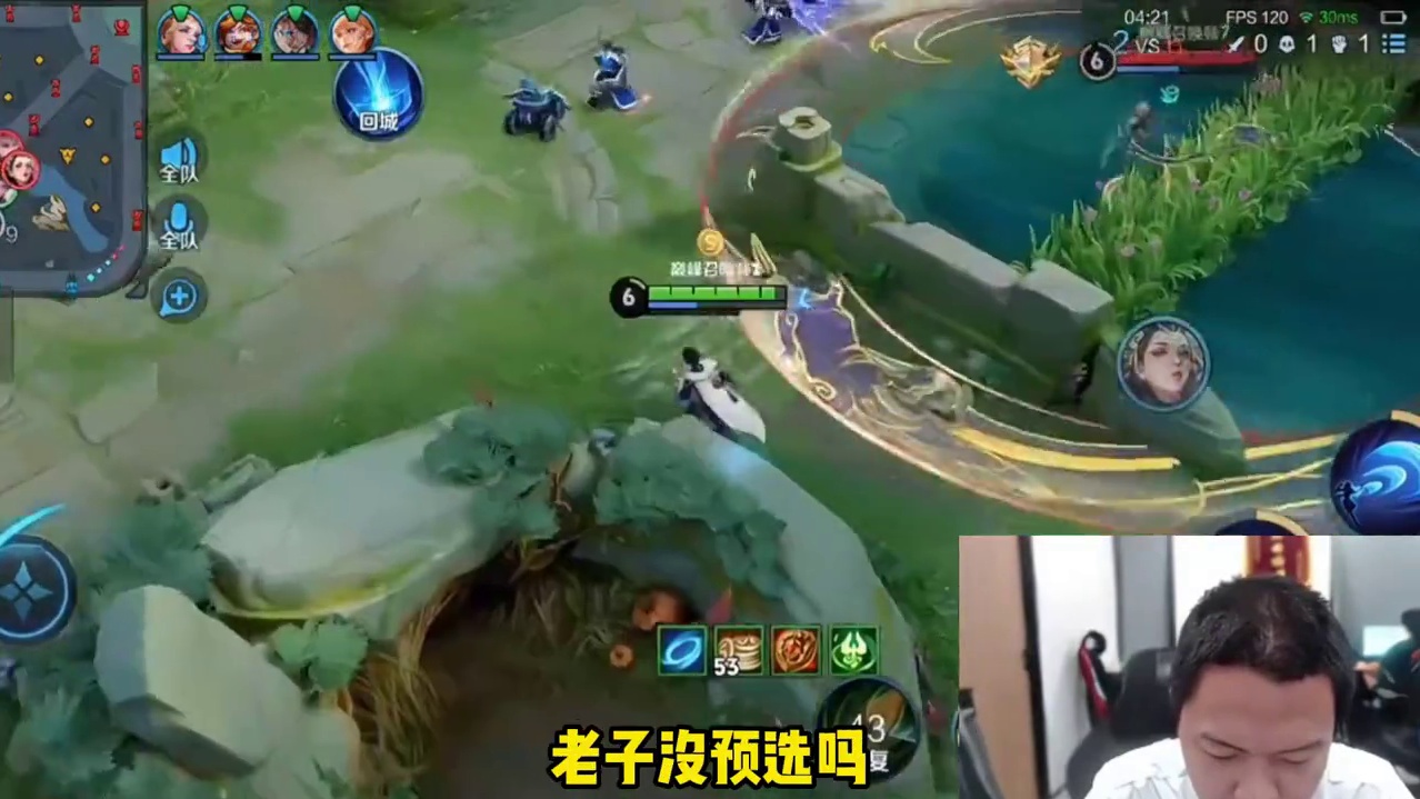 可以自己被喷但不能大帅被骂，一诺听到大帅被喷当场回击，自己被喷却笑着面对！