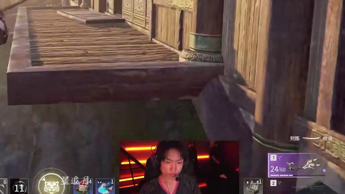 兜兜转转还是他！NBPL单排第十位周冠选手·谌世杰！#永劫无间赛事  #2025NBPL秋季赛  #