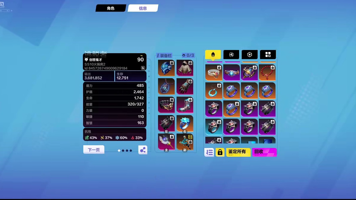 【火炬之光无限】宾2第一天两亿伤害畅游K7 30s一张图 #火炬之光无限 #火炬之光无限SS10赛季