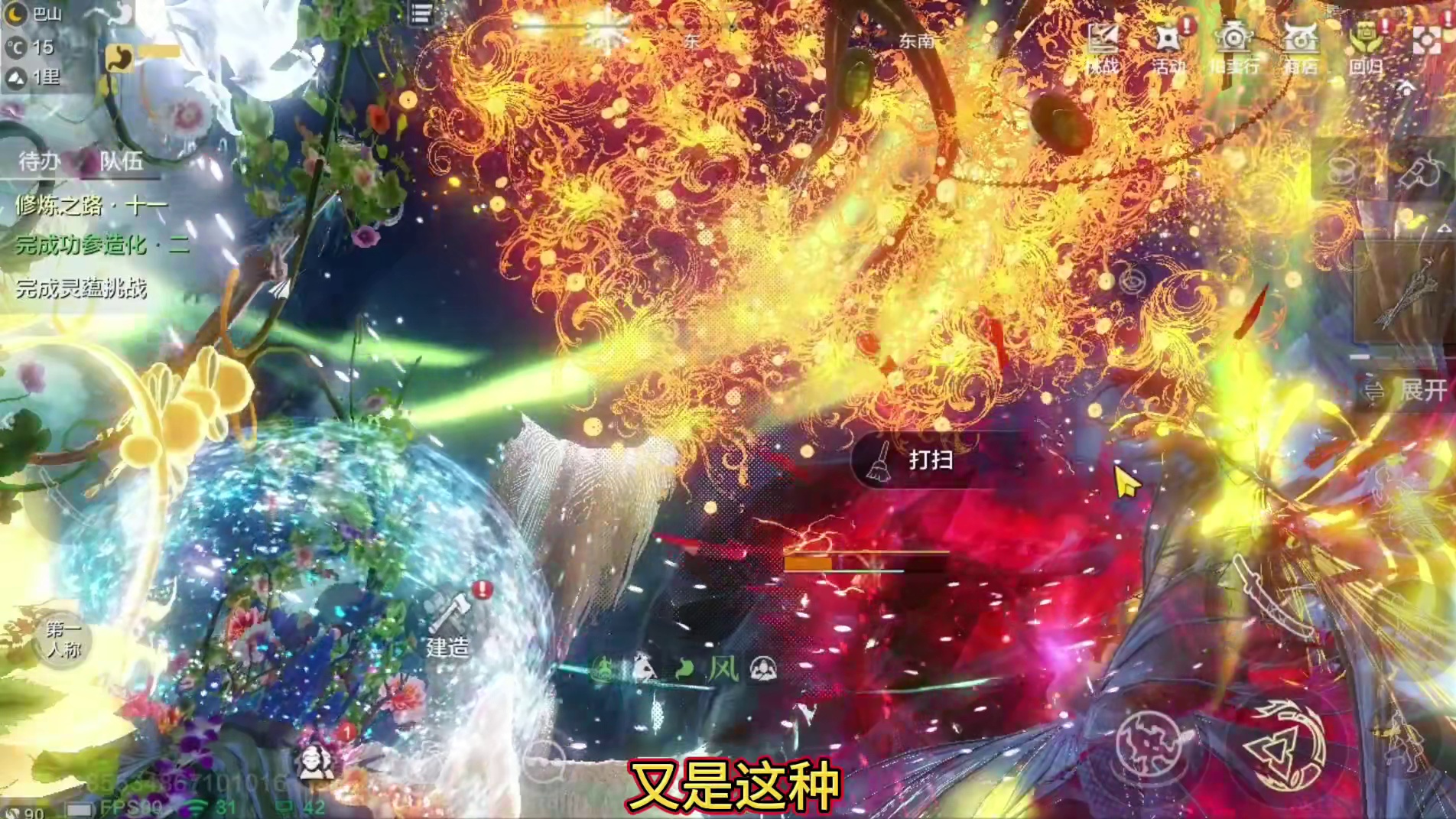 6万家园 上百红色家具屋脊兽 近60情绪 看得我眼花缭乱 还是主玩实战 7神兽