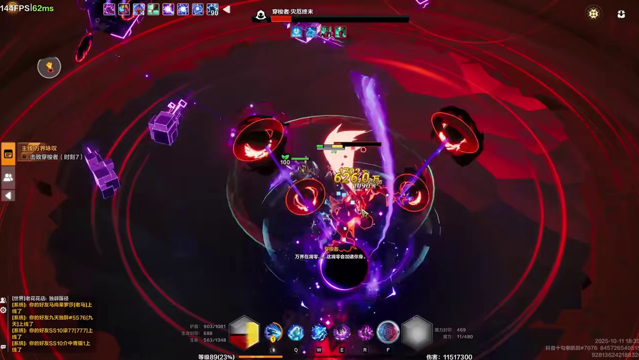 火炬之光无限宾2第一天一身垃圾轻松过万界 伪自走刷图边跑边打 #火炬之光无限  #火炬之光无限SS1