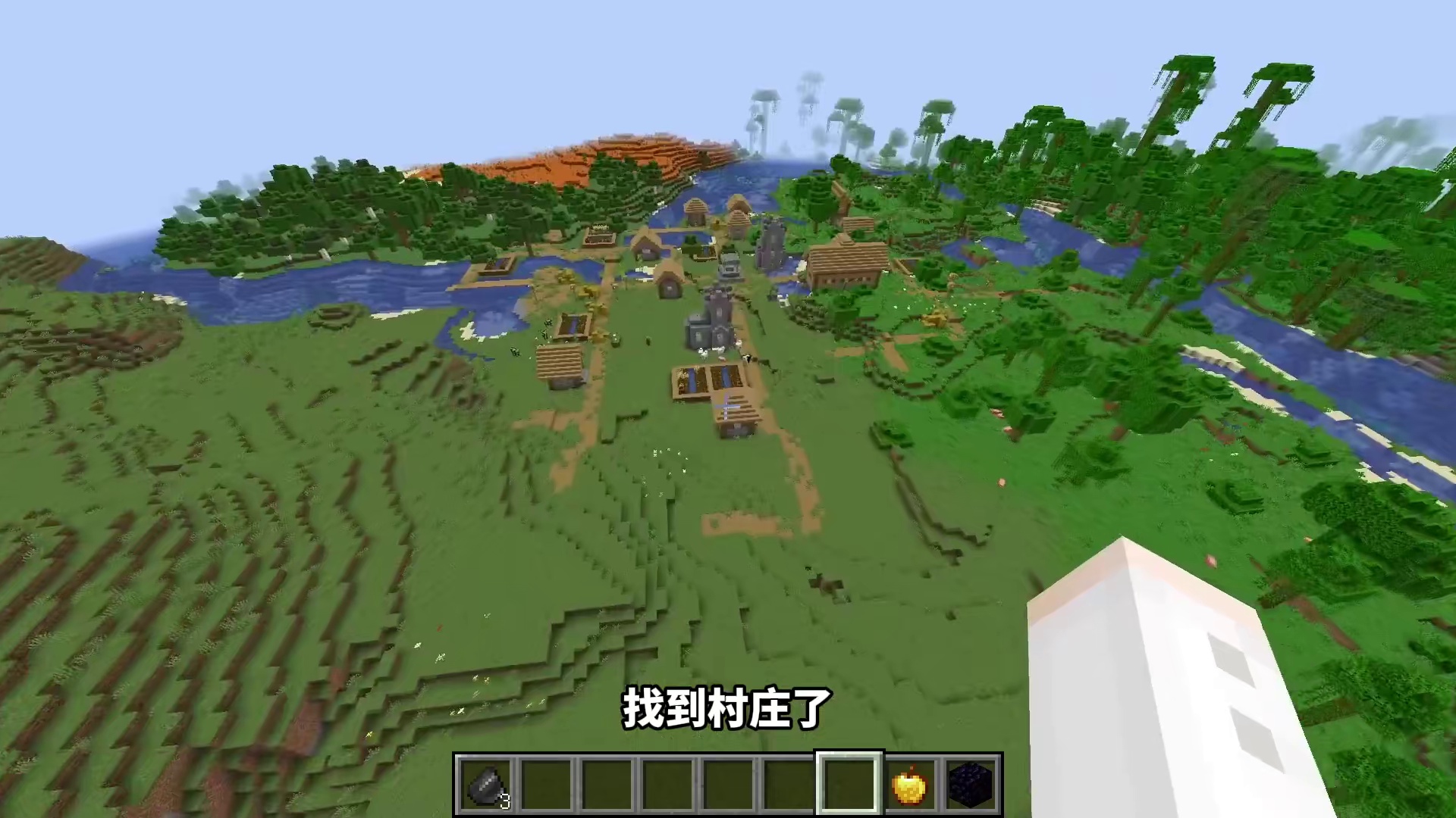 MC挑战创造模式！通关我的世界！能成功吗？！ #我的世界  #游戏  #MC  #游戏内容风向标  