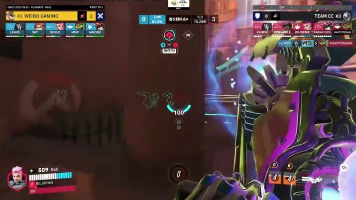 重力困敌炮碾残魂 BILIDENG#查莉娅 双杀#守望先锋 #守望先锋冠军系列赛 #OWCS #守望