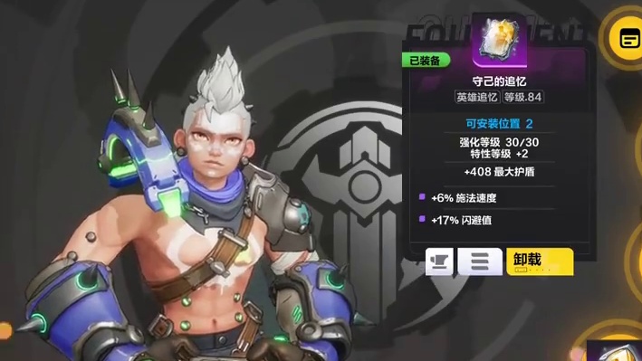 宾2首日10亿伤害达成，遨游刻8！流派码已发！ #火炬之光无限#火炬之光#火炬之光无限SS10赛季#