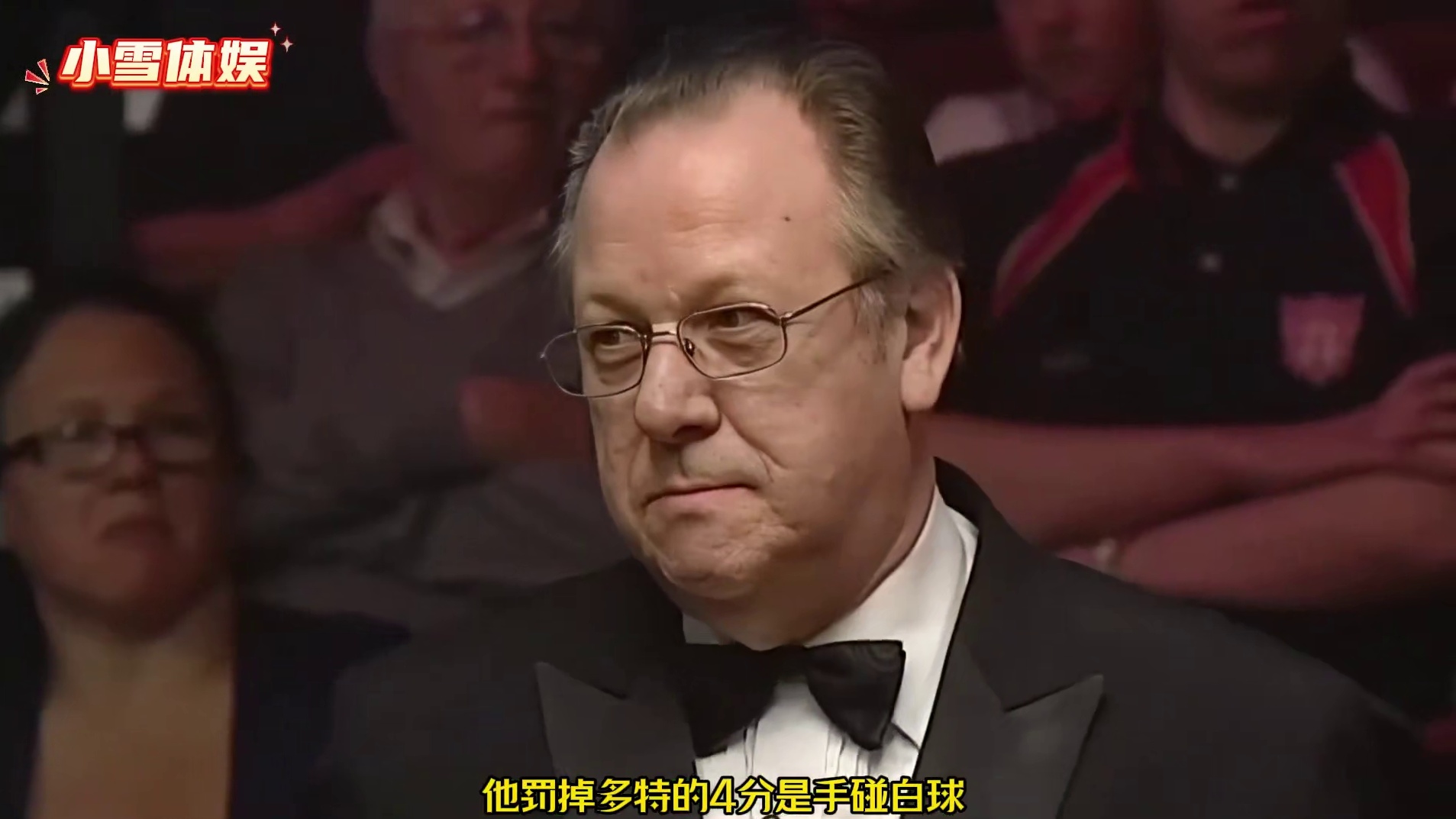 斯诺克最奇葩的判罚，裁判做出的无厘头判罚，让双方都十分懵圈！
