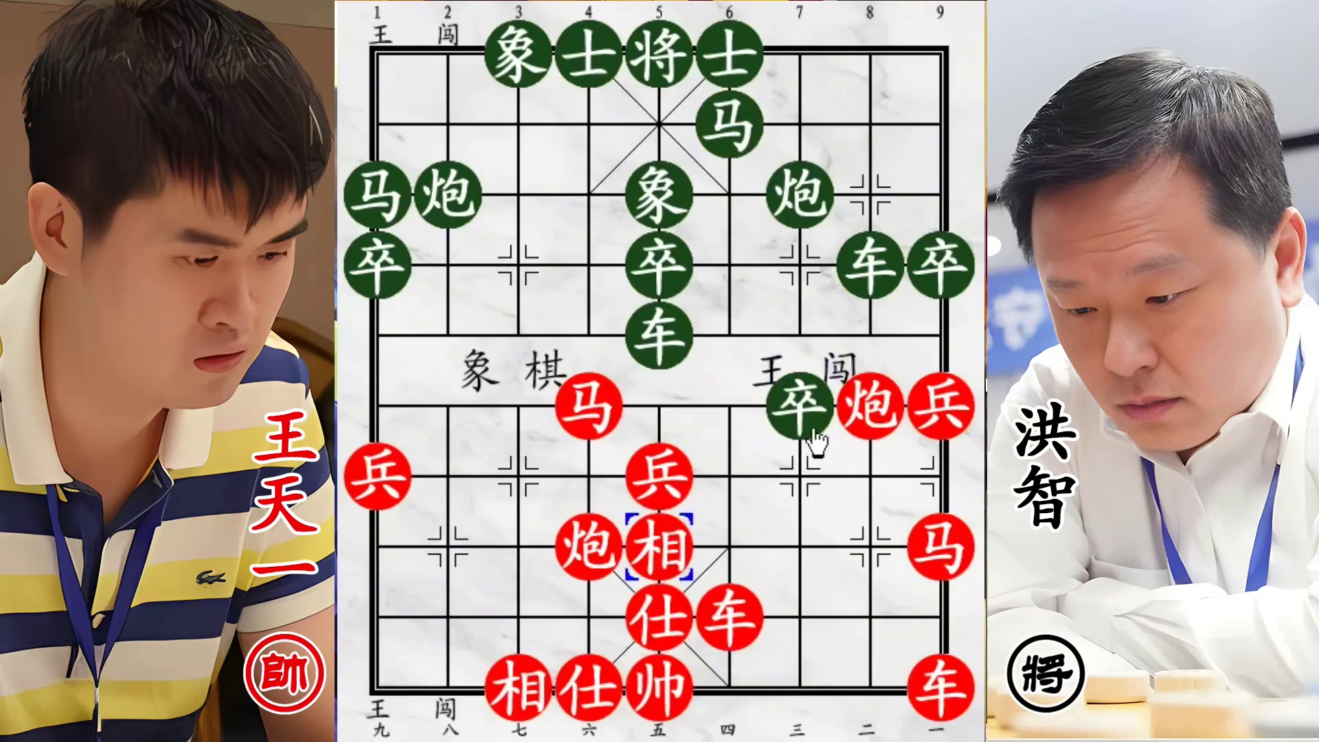 王天一 vs 流浪棋王！快棋战拐角马登场，老将挨打不停歇！