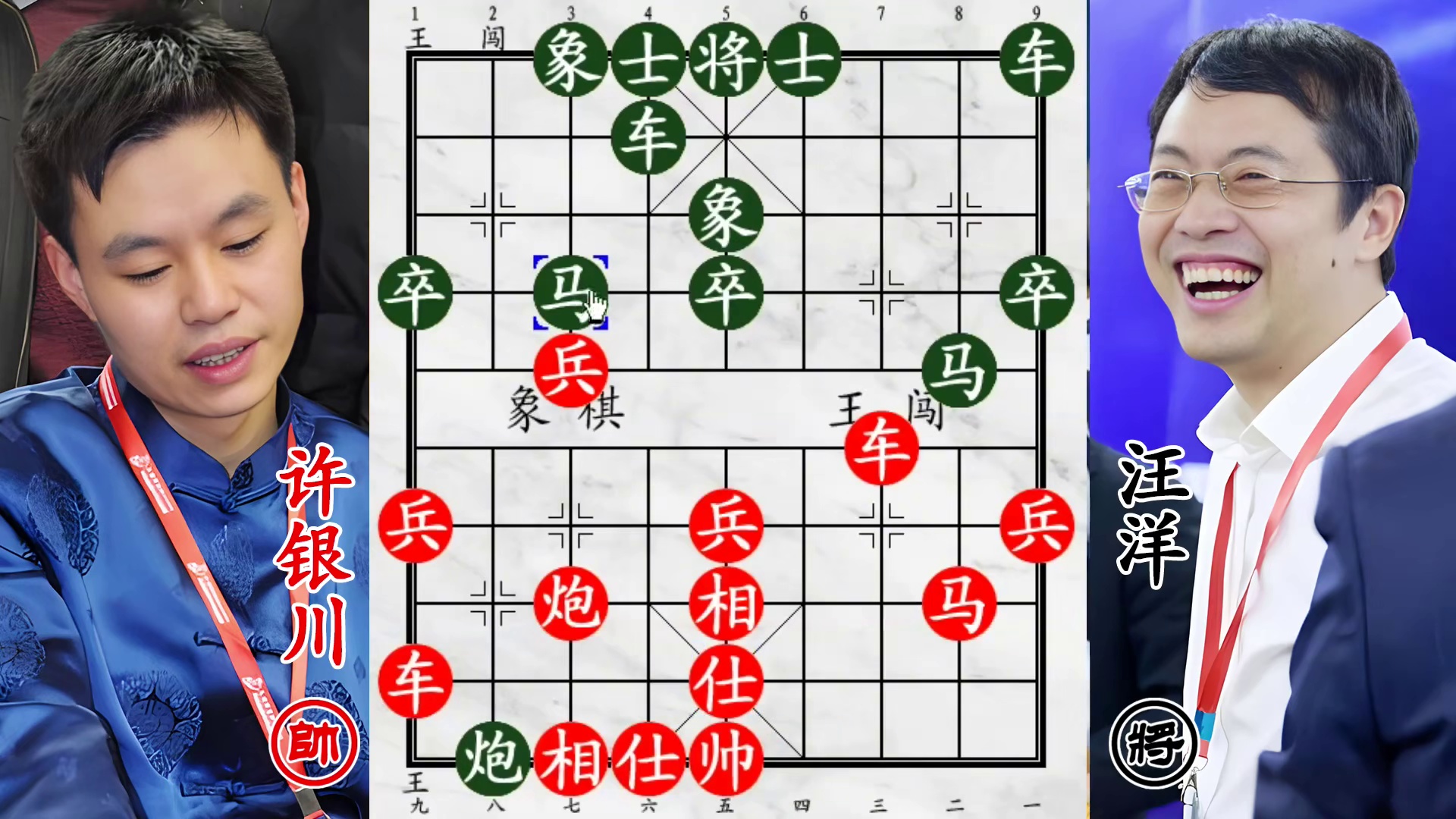 许银川出怪招战玉面书生！卧底突登场，坑得老将丢大车！