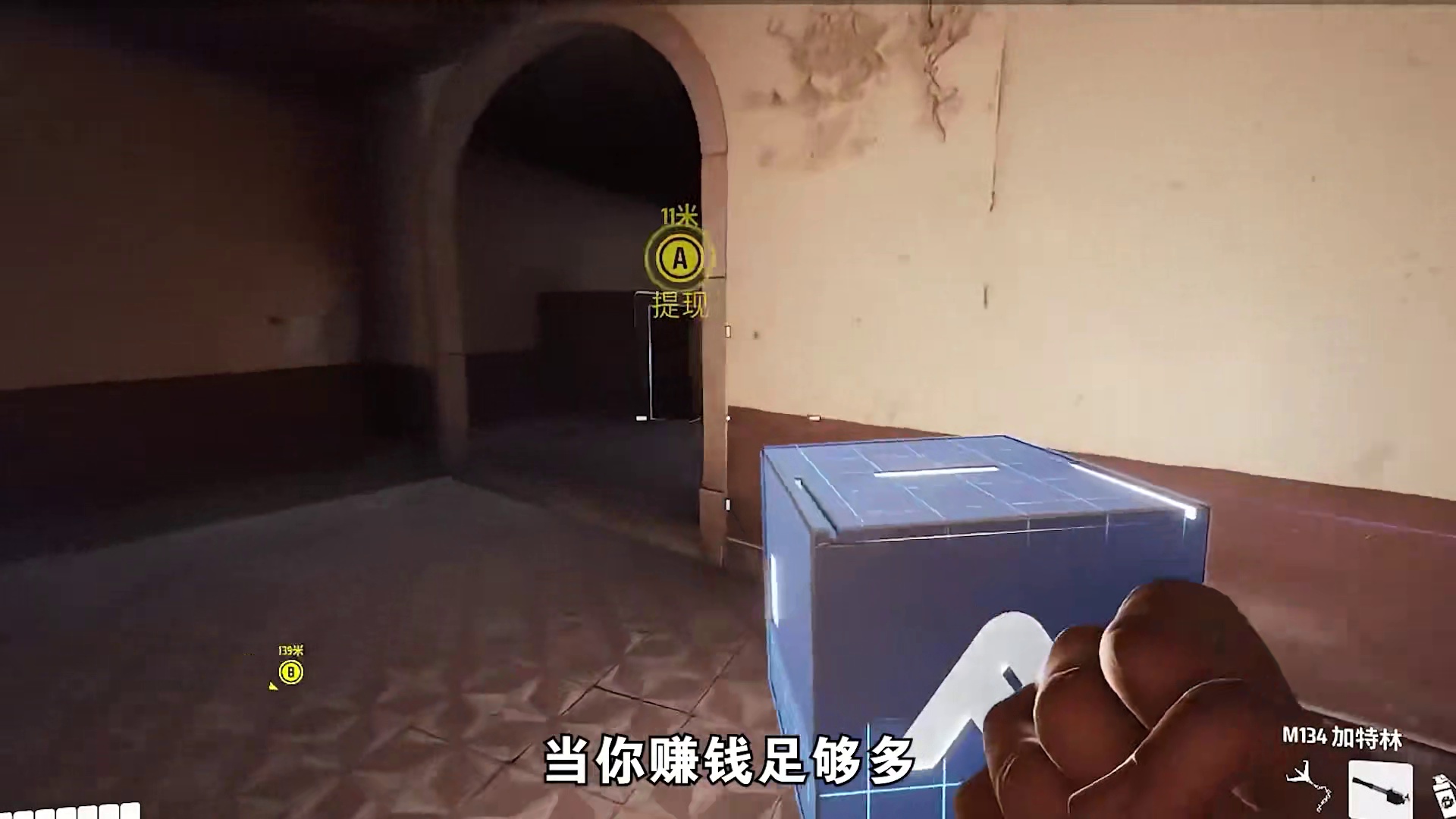 超越三角洲？全球最疯狂的FPS新游戏登录国服 #终极角逐 #TheFinals国服 #腾讯 #射击游