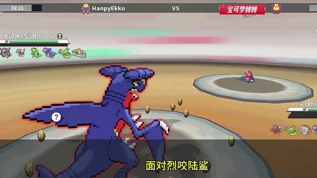 修建老匠，必带冰冻拳？#pokemmo #宝可梦对战 #宝可梦手游 #修建老匠 #pokemmo攻略