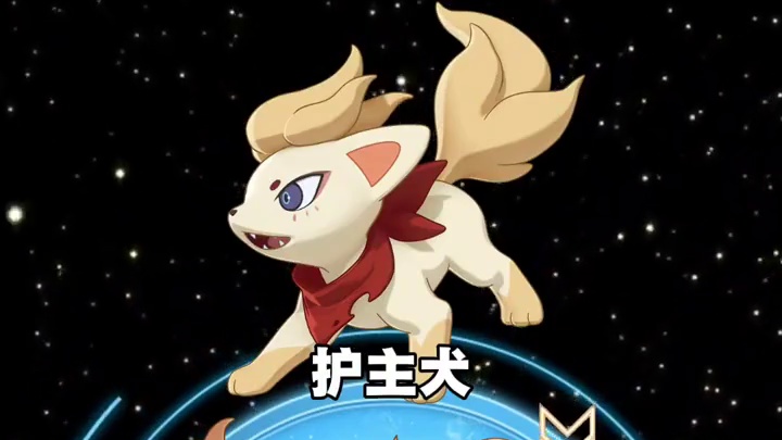 洛克王国手游所有的火系精灵#洛克王国世界 #洛克王国世界同行测试 #创出洛克王国世界