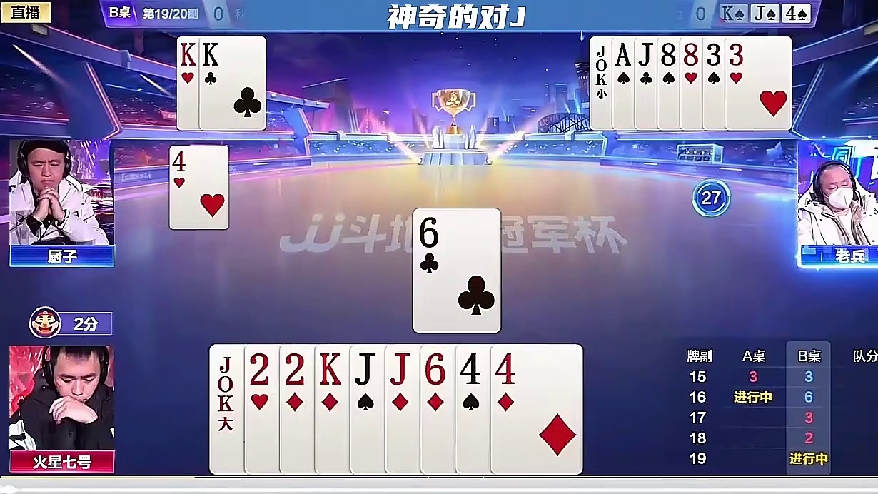 拿权能不能送对