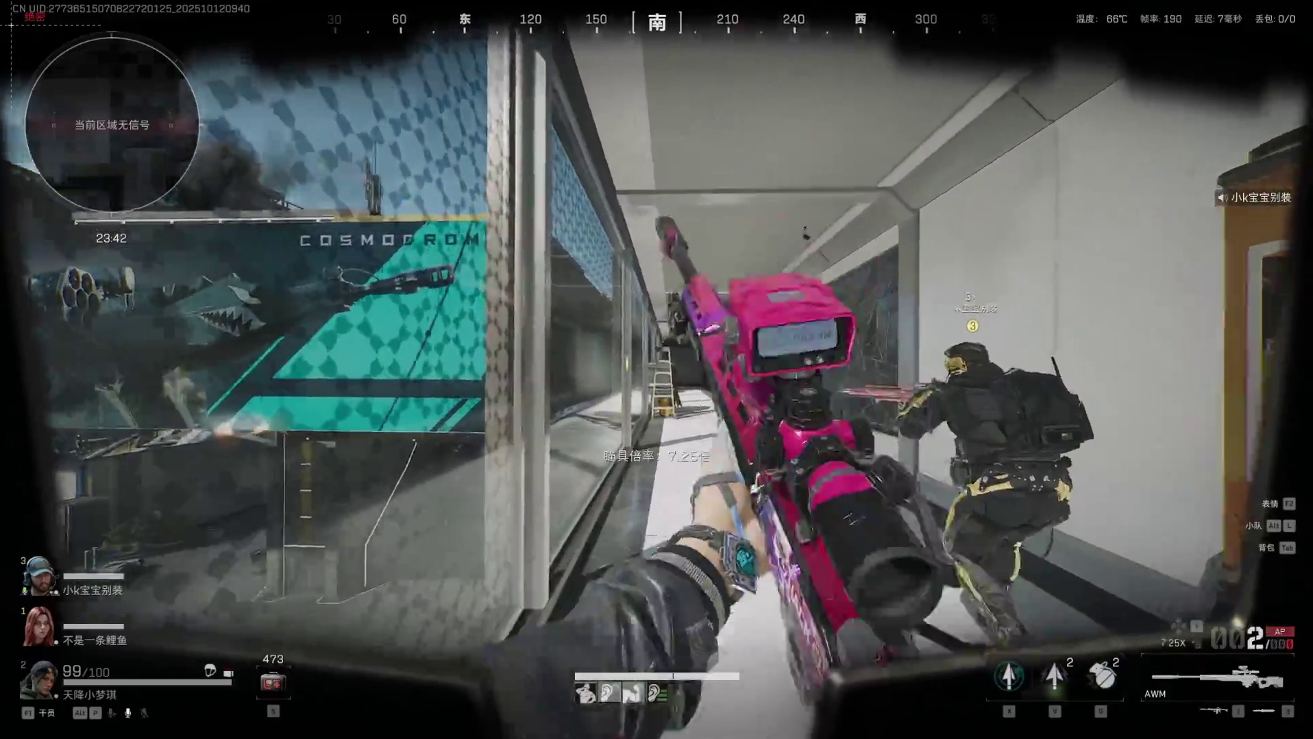 一条速推三乘三片段1