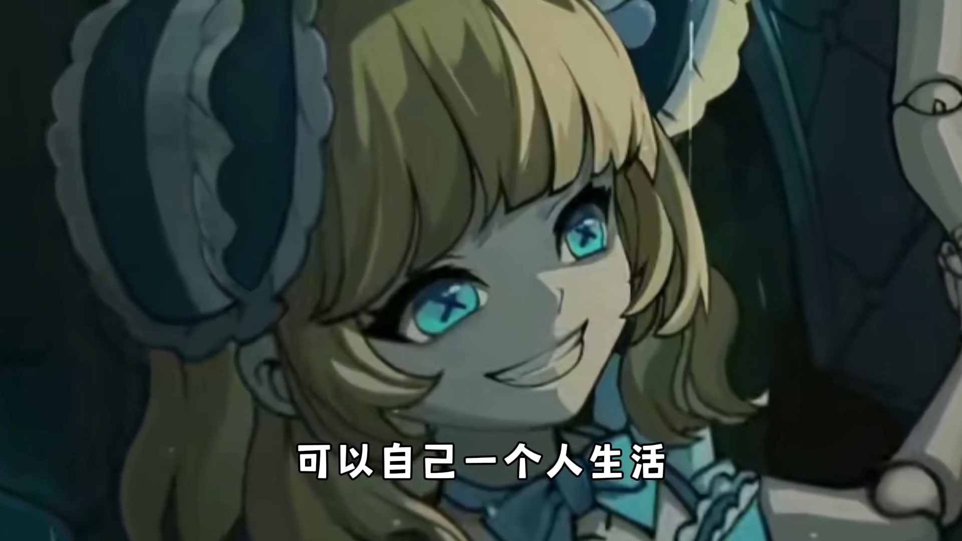 蛋仔派对：当你知道了双生怨灵的故事，到底谁才是真正的怪物呢？ 蛋仔派对