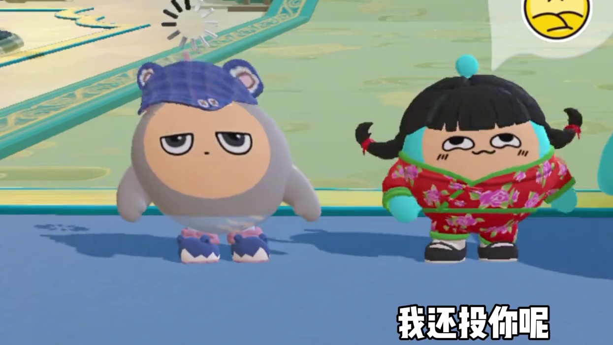 蛋仔派对：男生经常会怀孕？这是碳基生物想出来的词？ #蛋仔派对#蛋仔派对创计划#蛋搭子的日常#蛋仔赛