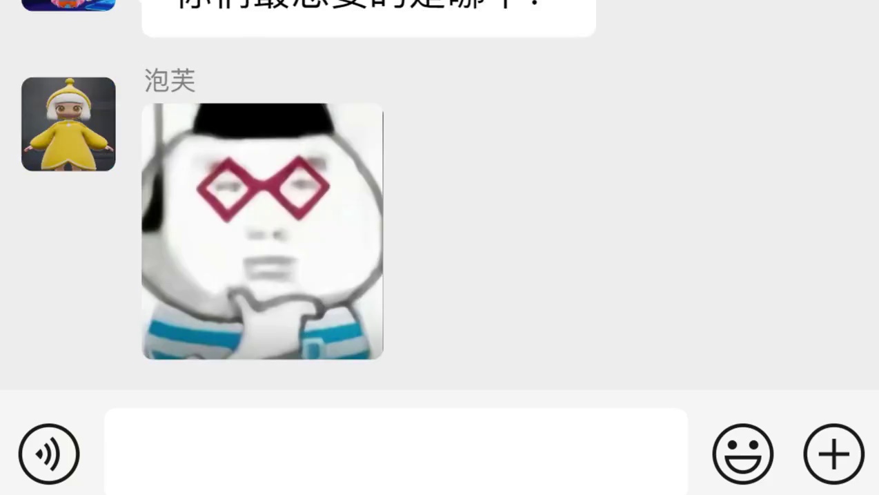 蛋仔派对：假如寻宝队也能学习超燃技，他们最想要的是哪个技能呢 #蛋仔派对创计划#蛋仔派对#蛋搭子的日