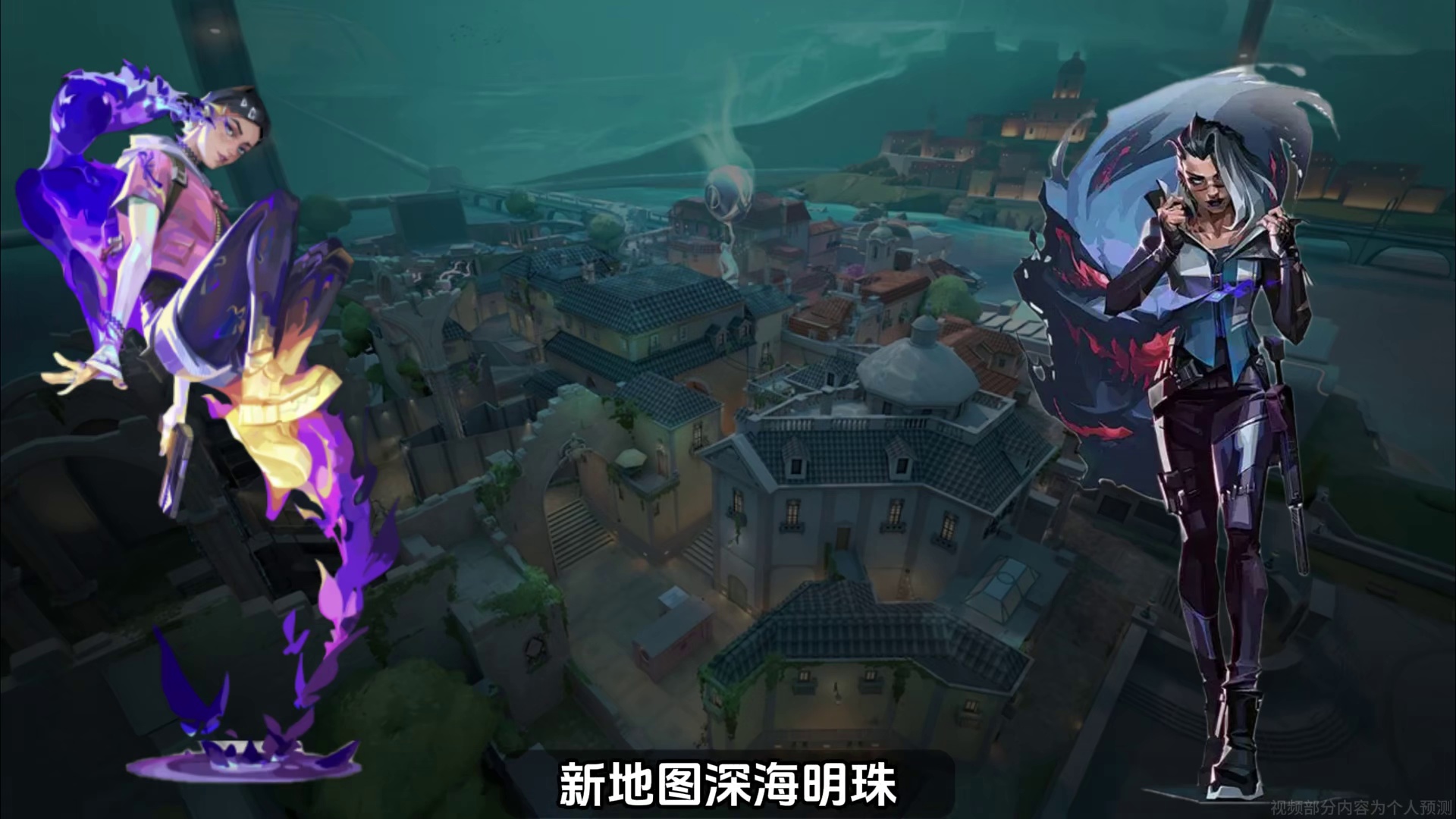 下一个新序幕段位继承问题以及相关问题 #无畏契约手游  #不如一起打瓦手  #瓦手整活团