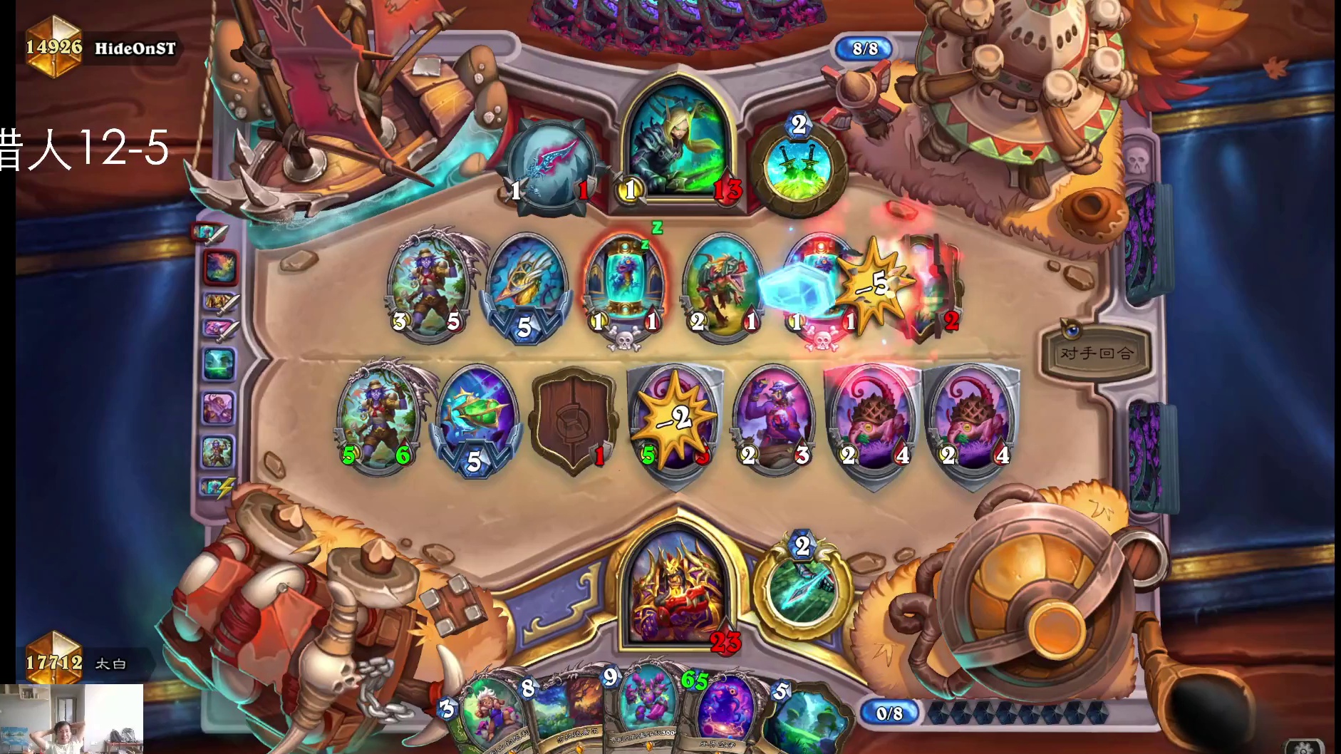 猎人来一波片段2