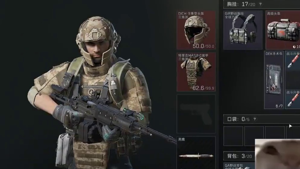 《总裁会客厅宣传片》