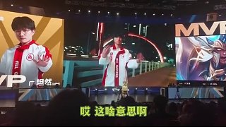 KPL導(dǎo)播又出事故，給長生MVP現(xiàn)場放坦然照片。