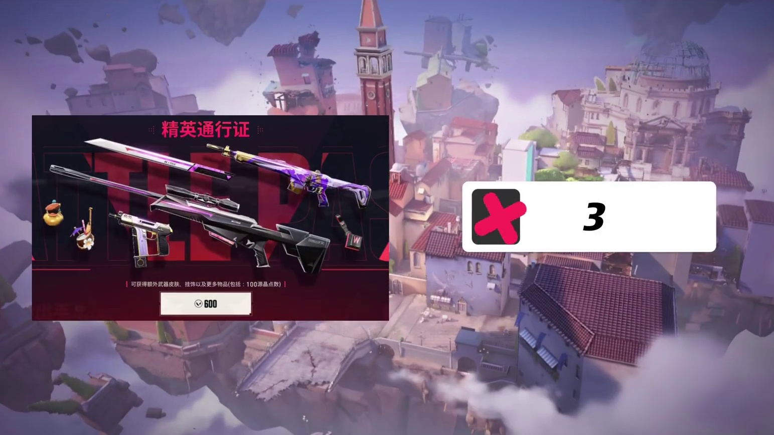 21号赛季结束，最后一套皮肤会是【超限推进】吗？