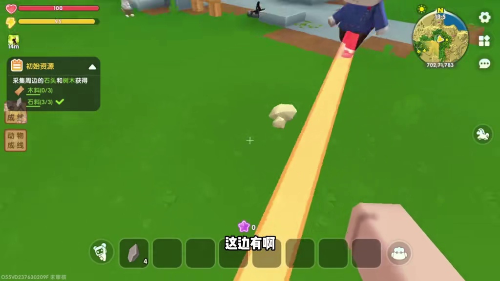 开局孤岛，荒岛求生？ #迷你世界 #迷你世界生存  #迷你可爱生物激励计划#连在一起大冒险 #蜜糖和