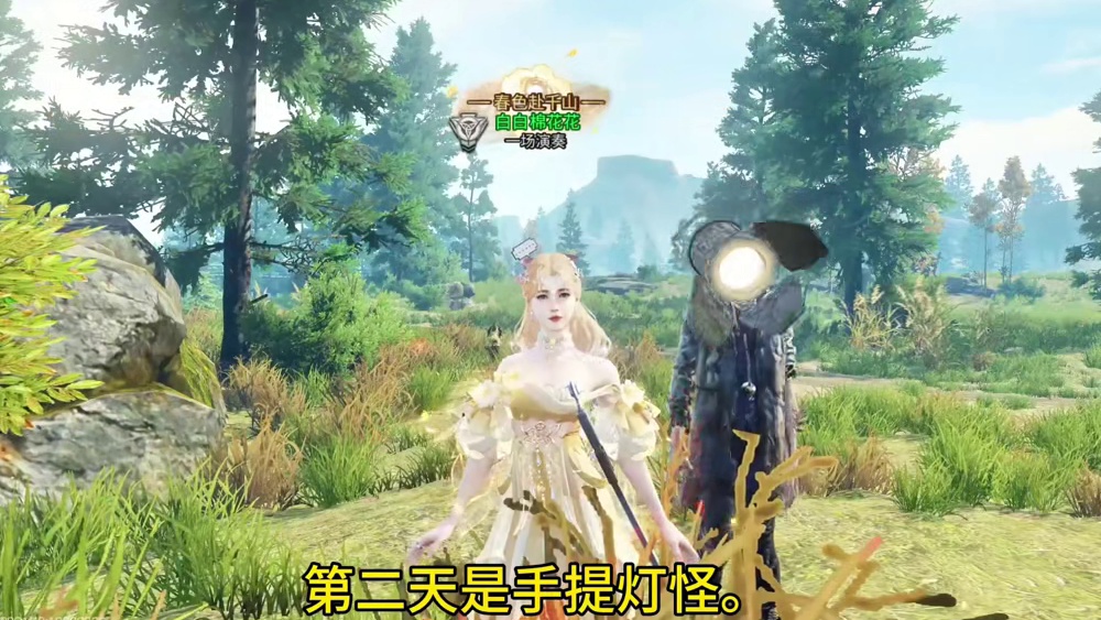 101异闻录，巨大凝胶，手提灯怪，公文箱怪。#明日之后 #真实生活分享计划 #明日之后赚金计划 #游