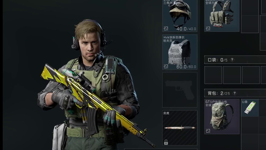 大坝出航天总裁惊险过程